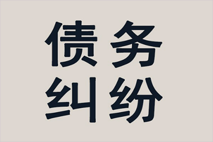 信用卡逾期三个月被法律制裁时长解析